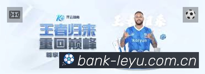 leyu体育App 多场景观赛截图