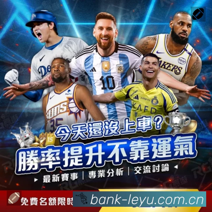 leyu体育速度价值