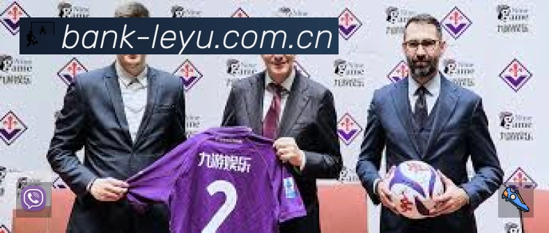 leyu体育安全价值