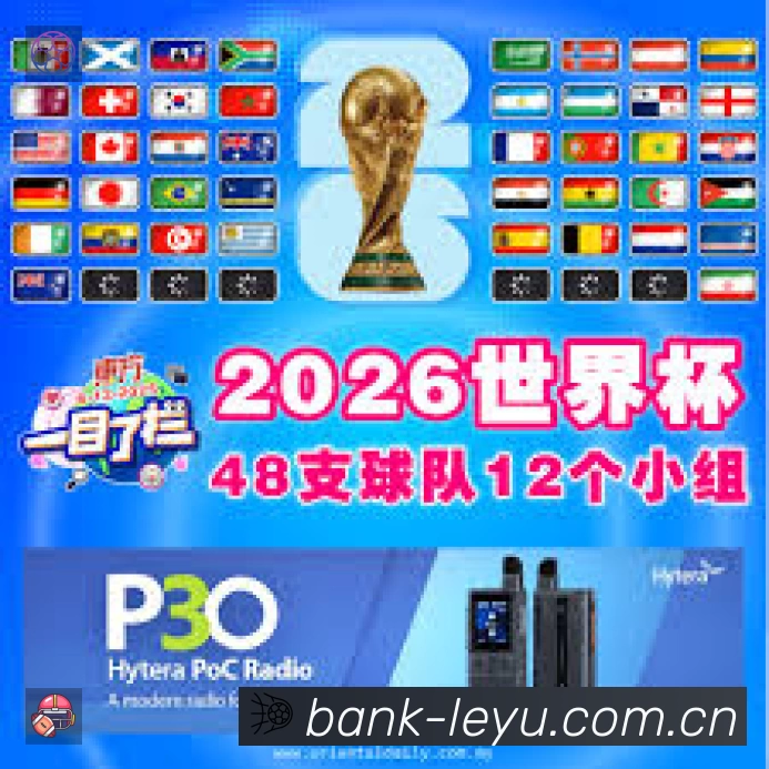 leyu体育准确价值